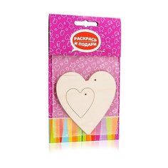 Сувенир "Сердце 2х" Бумбарам