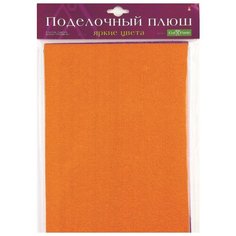 Поделочный плюш "Яркие цвета" Альт