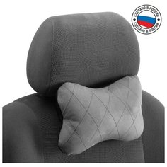 Подушка автомобильная косточка, на подголовник, велюр, серый, ромб, 16х24 см 5296764 Сима ленд