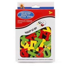 Обучающая игра Магнитные цифры и русские буквы (63 элемента) Donkey Toys