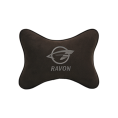 Подушка на подголовник алькантара Coffee Ravon Vital Technologies
