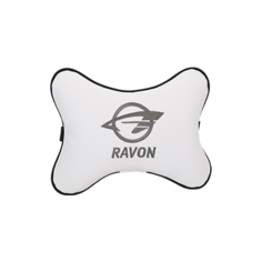 Подушка на подголовник экокожа Milk Ravon Vital Technologies