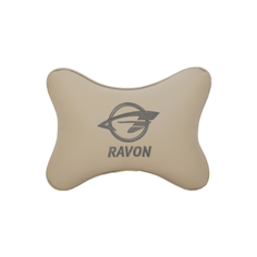 Подушка на подголовник экокожа Beige Ravon Vital Technologies