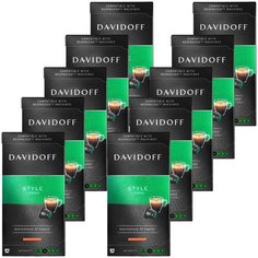 "Davidoff Cafe Style Lungo кофе в капсулах, 10 упаковок по 10 шт"