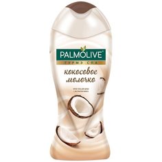 Крем-гель для душа Palmolive Гурмэ СПА Кокосовое молочко, 250 мл