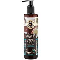 Гель для душа Planeta Organica Organic coconut, 280 мл