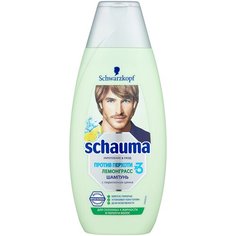 Schauma шампунь Против перхоти мужской Лемонграсс, 380 мл