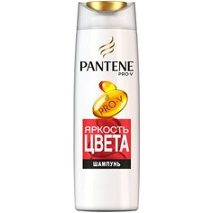 Pantene шампунь Яркость цвета, 250 мл