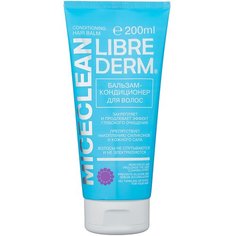 Librederm MICECLEAN Мицеллярный бальзам-кондиционер для волос, 200 мл