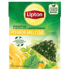 Чай зеленый Lipton Lemon Melissa в пирамидках, 20 шт.