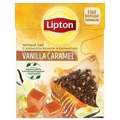 Чай черный Lipton Vanilla Caramel в пирамидках, 20 шт.
