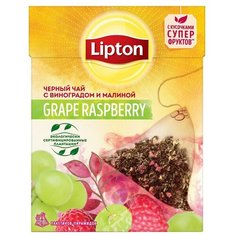Чай черный Lipton Grape Raspberry в пирамидках, 20 шт.