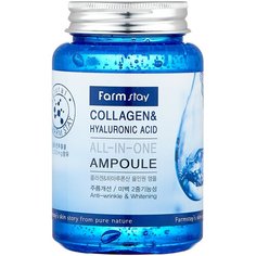 Farmstay All-In-One Ampoule Collagen & Hyaluronic Acid сыворотка для лица с гиалуроновой кислотой и коллагеном, 250 мл