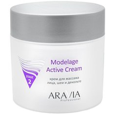 ARAVIA Professional Modelage Active Cream Крем для массажа лица, шеи и декольте, 300 мл