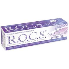 Зубной гель R.O.C.S. Medical Minerals Сенситив, 45 г