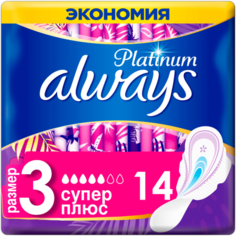 Always прокладки Platinum Ultra Super Plus, 5 капель, 14 шт.