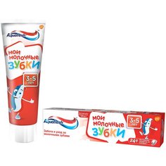 Зубная паста Aquafresh Мои молочные зубки от 3 до 5 лет, 50 мл