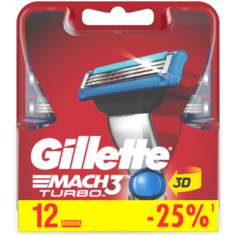 Сменные кассеты Gillette Mach3 Turbo, 12 шт.