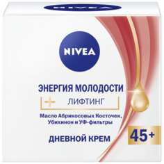 Крем Nivea энергия молодости 45+ дневной, 50 мл
