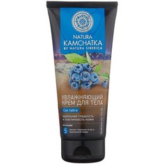 Крем для тела Natura Siberica Сок тайги Идеальная гладкость и эластичность Натура Камчатка, 200 мл