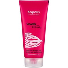Kapous Professional бальзам Smooth and Curly для прямых волос, 200 мл