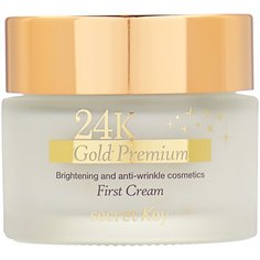 Secret Key 24K Gold Premium First Cream крем для лица питательный, 50 г