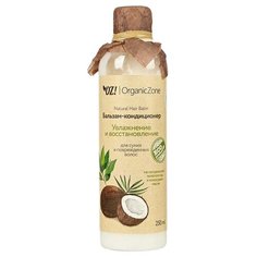 OZ! OrganicZone бальзам-кондиционер Увлажнение и восстановление для сухих и поврежденных волос, 250 мл