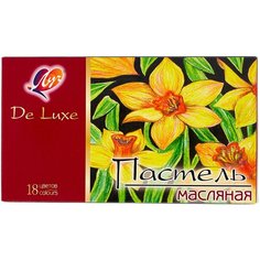 Луч Пастель масляная De Luxe 18 цветов (25С1550-08)