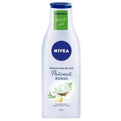 Молочко для тела Nivea Райский Кокос, 200 мл