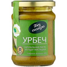 Биопродукты Урбеч натуральная паста из ядер фисташек, 280 г