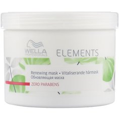 Wella Professionals ELEMENTS Обновляющая маска для волос и кожи головы, 500 мл