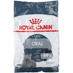 Сухой корм для кошек Royal Canin профилактика зубного камня 8 кг