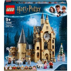 Конструктор LEGO Harry Potter 75948 Часовая башня Хогвартса
