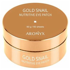 Aronyx Патчи для глаз гидрогелевые с муцином улитки и золотом Gold Snail Nutritive Eye Patch, 60 шт.