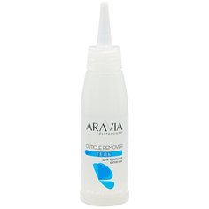 Гель для удаления кутикулы Cuticle Remover ARAVIA Professional, 100 мл