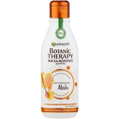 GARNIER Botanic Therapy маска-молочко для очень поврежденных или секущихся волос Восстановление меда, 250 мл