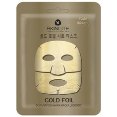 Skinlite Тканевая маска Gold Foil фольгированная Золото, 27 г