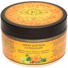 Jurassic SPA скраб Согревающий 300 мл