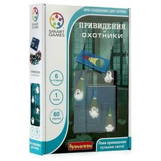 Головоломка BONDIBON Smart Games Привидения и охотники (BB1886)