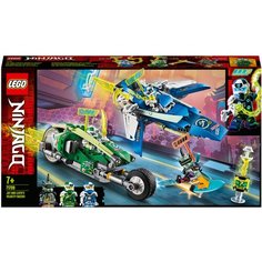 Конструктор LEGO Ninjago 71709 Скоростные машины Джея и Ллойда