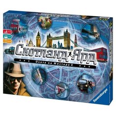 Настольная игра Ravensburger Скотланд Ярд 26007