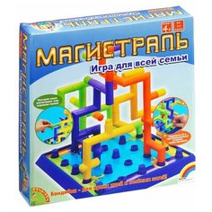 Настольная игра BONDIBON Магистраль ВВ0968