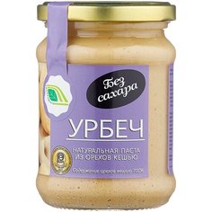 Биопродукты Урбеч натуральная паста из орехов кешью, 280 г