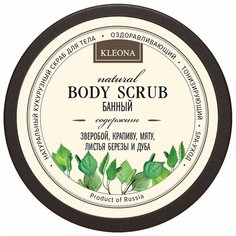 Kleona Кукурузный скраб для тела Банный, 200 г