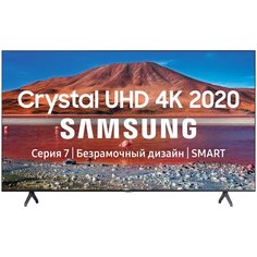 Телевизор Samsung UE75TU7100U 75" (2020), серый титан