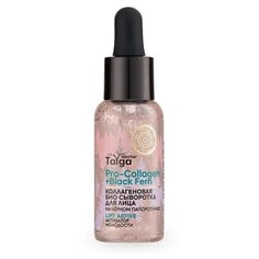 Natura Siberica Doctor Taiga Lift-Activе Коллагеновая био сыворотка для лица активатор молодости, 30 мл