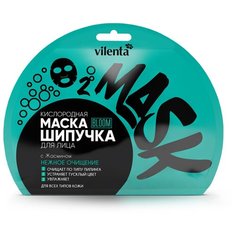 Vilenta кислородная маска-шипучка Bloom Нежное очищение с жасмином, 25 мл