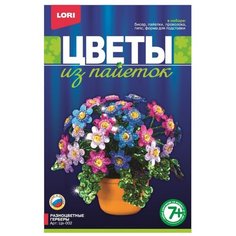 LORI Цветы из пайеток Разноцветные герберы Цв-002