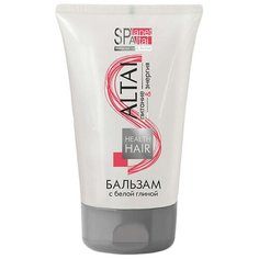 Planet Spa Altai Питание & Энергия бальзам-кондиционер для волос с белой глиной, 150 мл