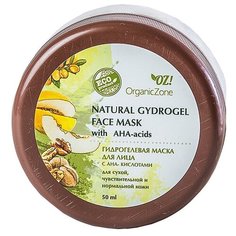 OZ! OrganicZone Гидрогелевая маска с АНА-кислотами для сухой, чувствительной и нормальной кожи, 150 г, 50 мл